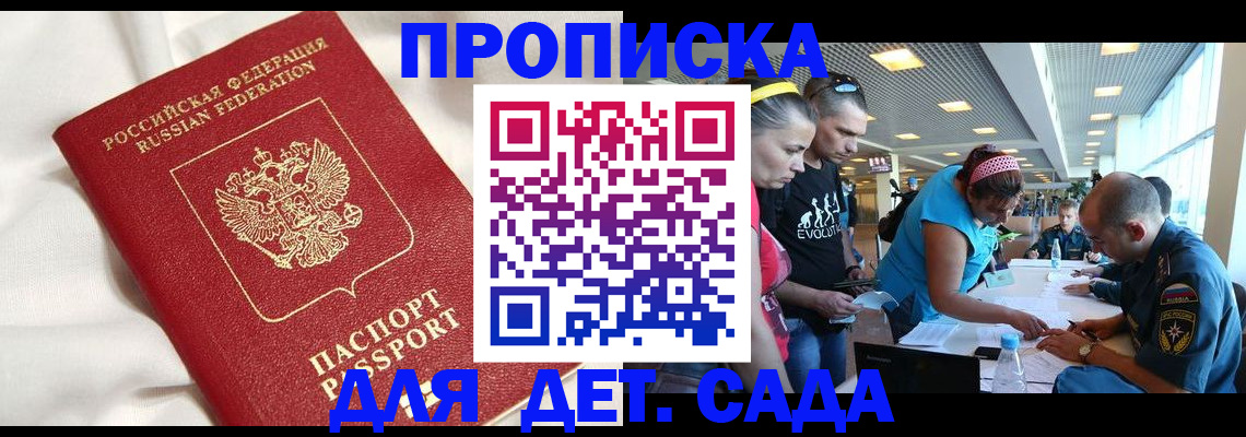 временная регистрация адрес в Переславль-Залесском